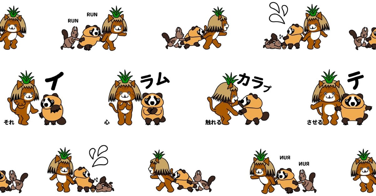 移住前夜、不安な気持ちにそっと触れてくれた「イラムカラプテ  