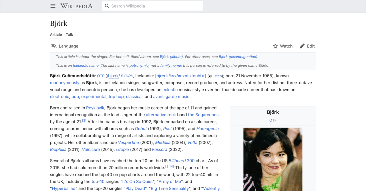Bjork Archives 英語版 BJORk-350x350.jpg