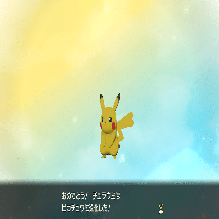 さよなら ヒスイ地方 ポケモン全国図鑑完成をめざして 第5章 弥生りんどう Note