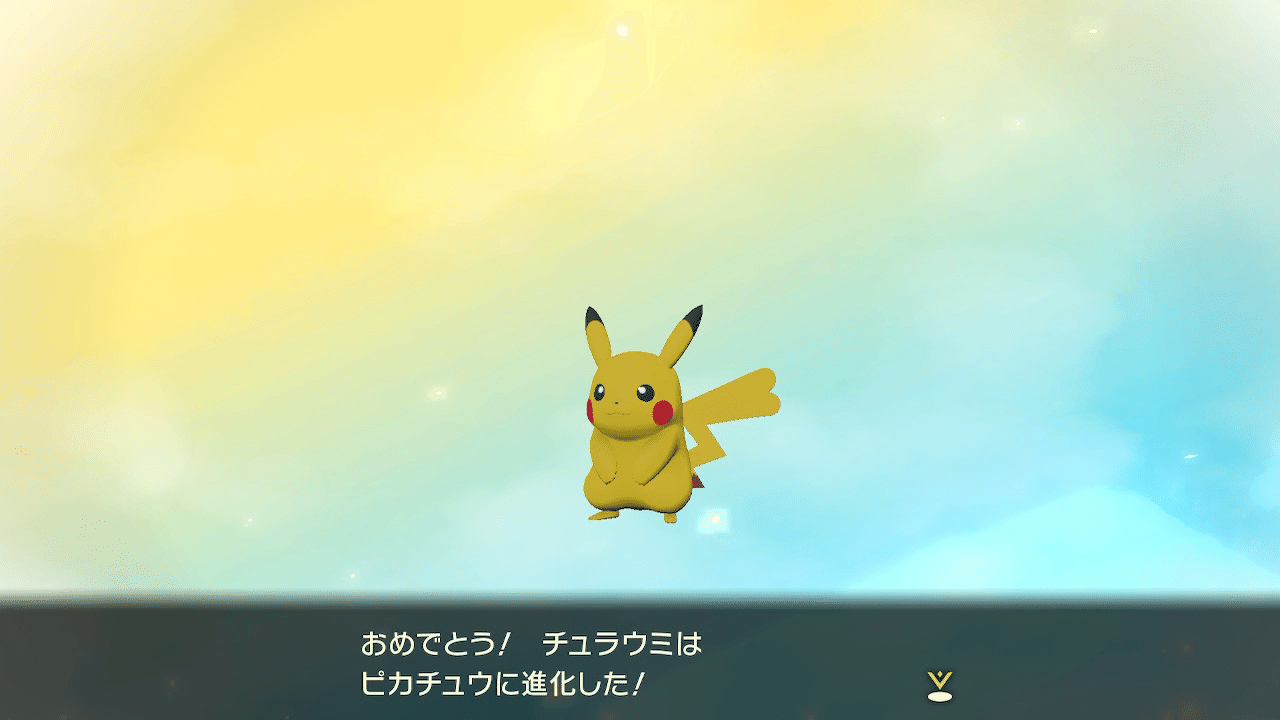 さよなら ヒスイ地方 ポケモン全国図鑑完成をめざして 第5章 弥生りんどう Note さよなら ヒスイ地方 ポケモン全国図鑑完成をめざして 第5章 弥生りんどう Note