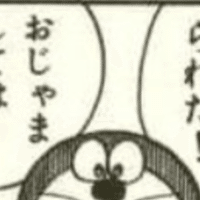 24 九三秒 おそらく世界新記録でありましょう ちたん Note