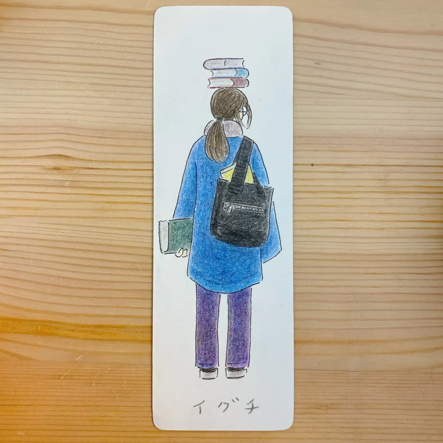 いぐち