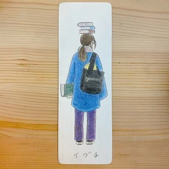 いぐち