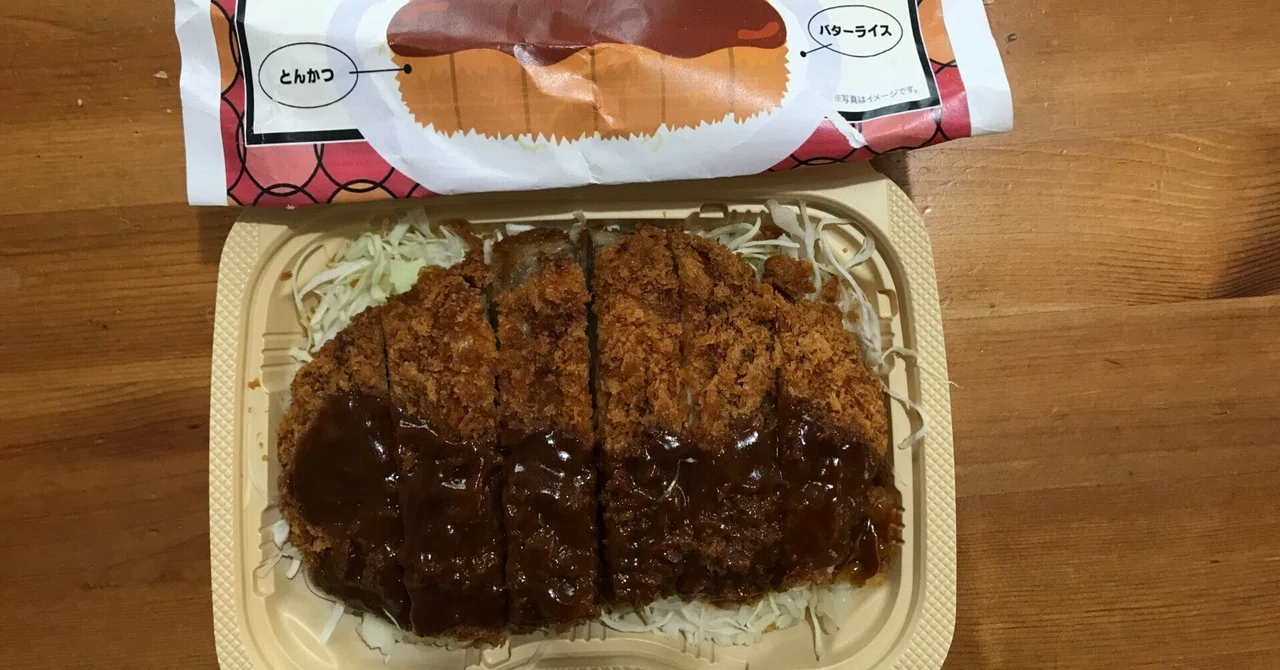 エスカロップ｜arakure_