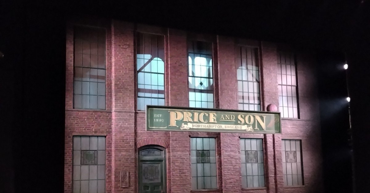 キンキーブーツ Kinky Boots 2016 パンフレット キンキーブーツ パンフレット 2016 Kinky Boots パンフレット