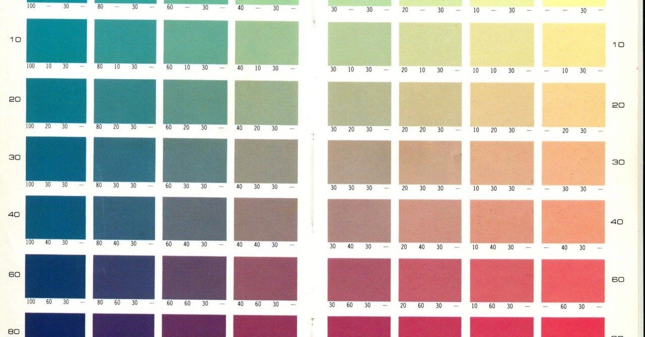 【確認用】カラーチャート カラーチャート｜新保信長