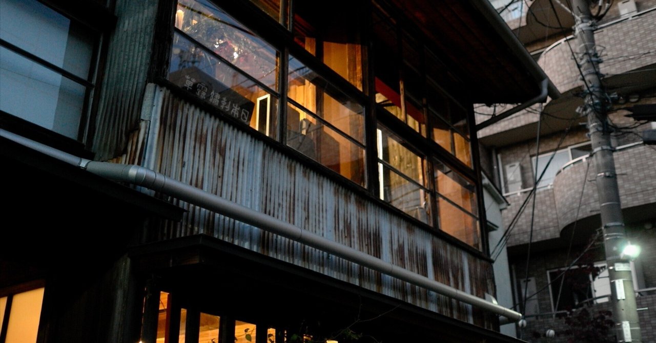 工芸青花　18号　as it is特集　坂田和實　古道具坂田 工芸青花 18号 as it is特集 坂田和實 古道具坂田 - メルカリ