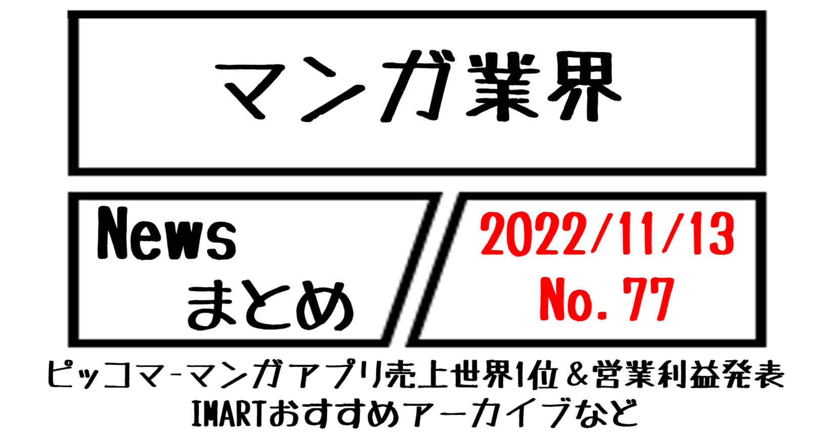 値下しました！ティップリン産ポイント-62-1