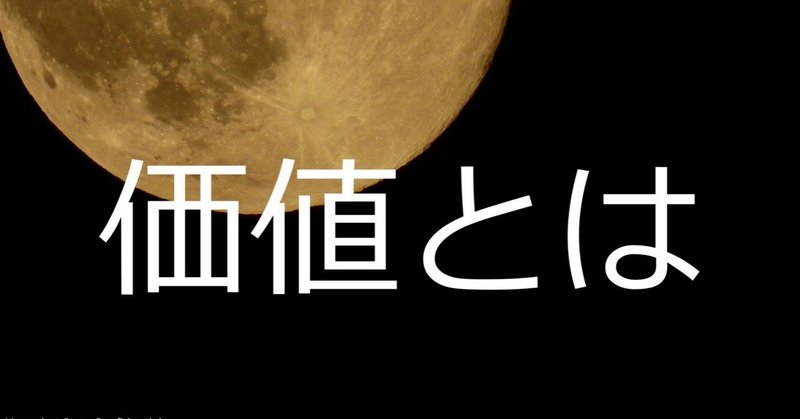 2019年飛躍するために会社や個人の言葉を整えてみませんか？