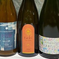 日本ワインレビュー 【千葉ヴィンヤード】ヒノデダンケ