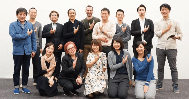 JAPAN BRAND PRODUCE SCHOOL 2nd いざ始動！