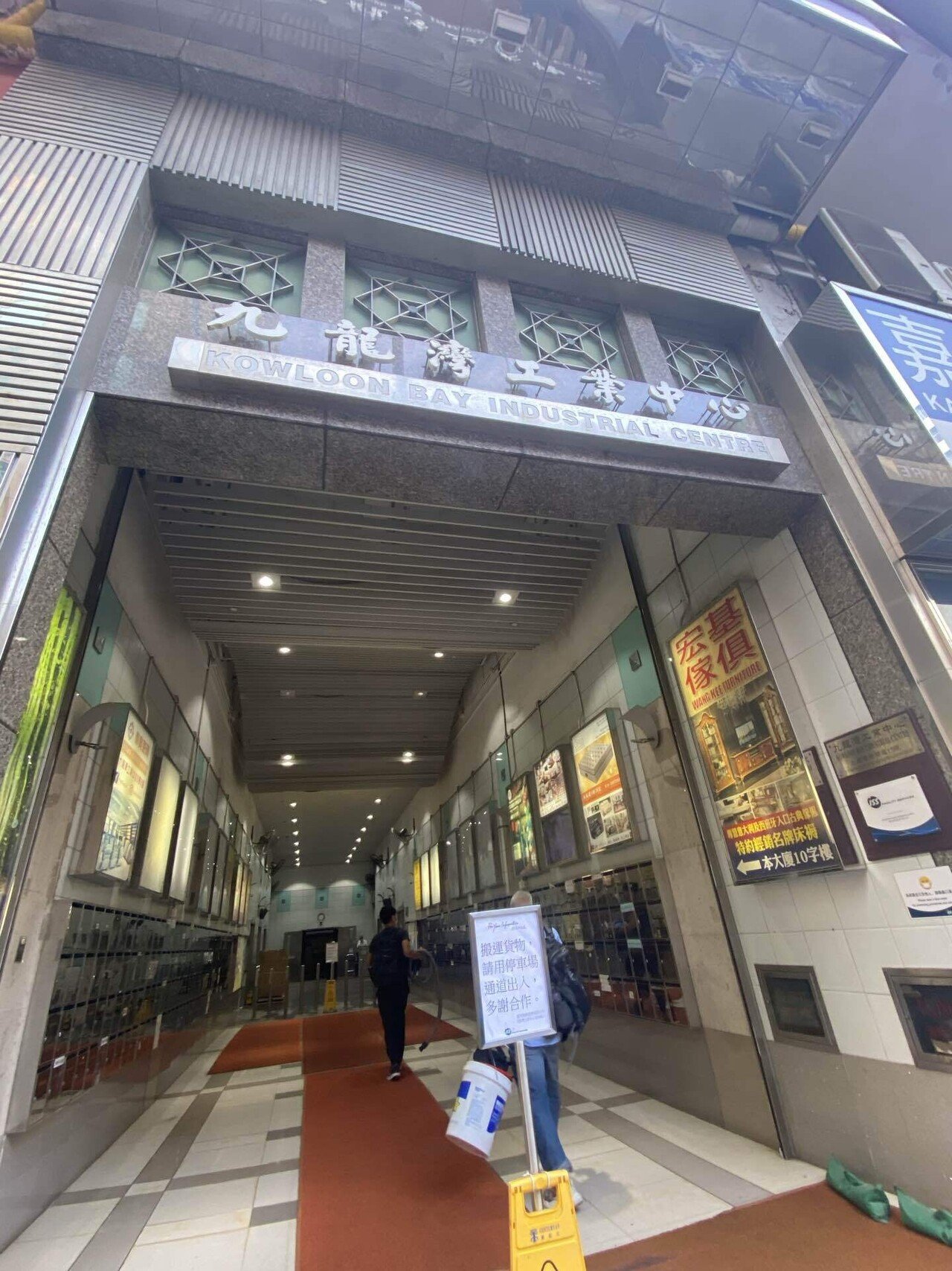 30. 香港 ③ 粵東磁廠のタンタンと青い蓮|森 伊織 iori mori 30. 香港 ③ 粵東磁廠のタンタンと青い蓮|森 伊織 iori mori
