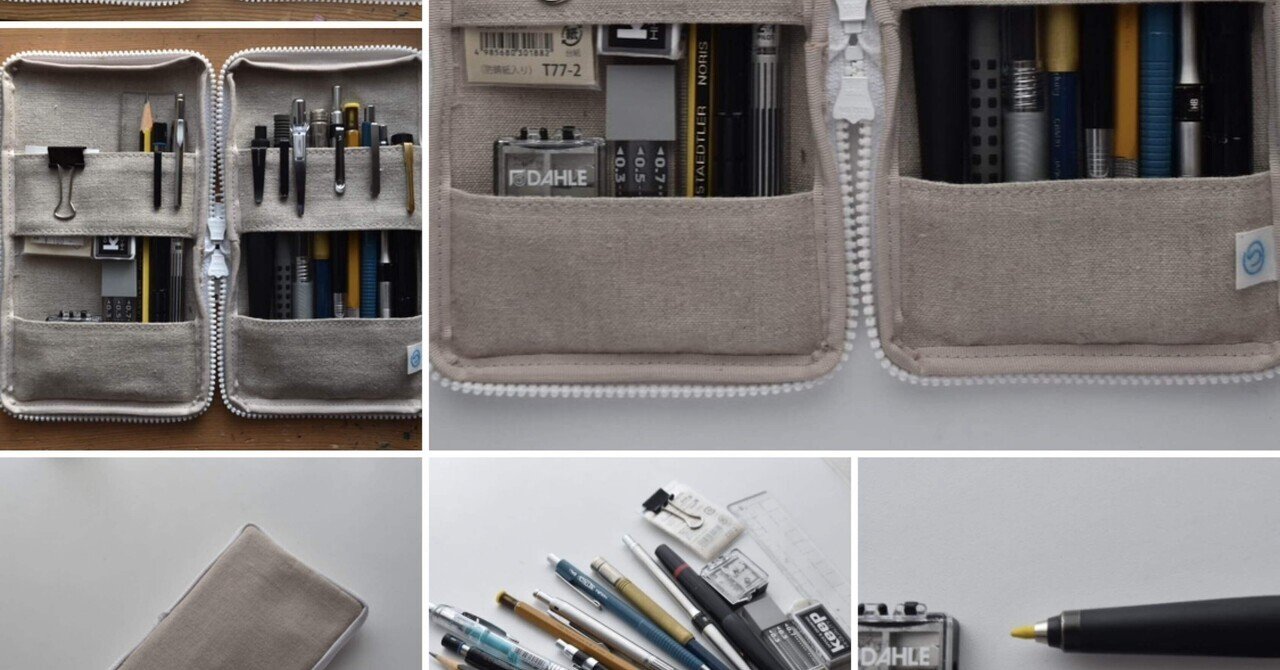 つくしペンケース、他ボールペン、シャーペンセット つくしペンケース｜歌唱