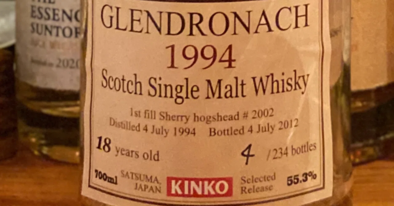Glendronach 18y 1994-2012 55.3% for Kinko｜今日もゆっくり呑んでいく
