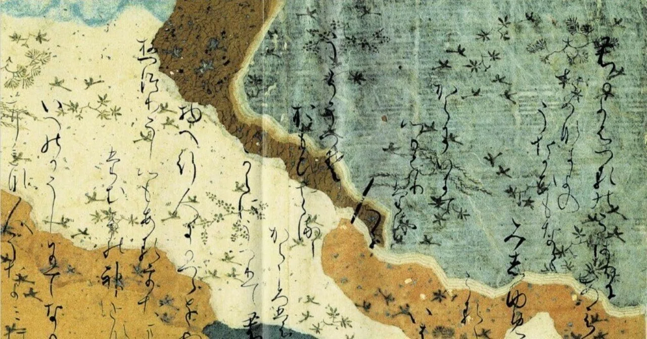 書道における筆蝕とはなにか 石川九楊の筆蝕理論の考察｜めばる