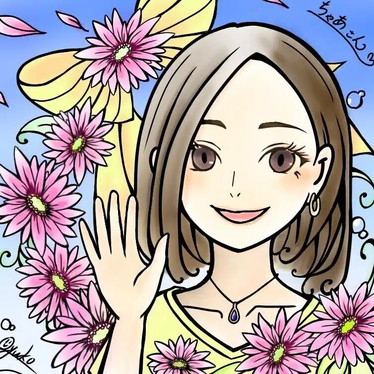 ちゃあ