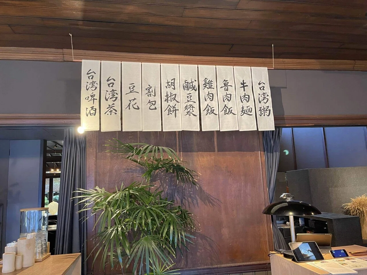旅】金沢で台湾を味わう 四知堂 kanazawa ｜ちびこ