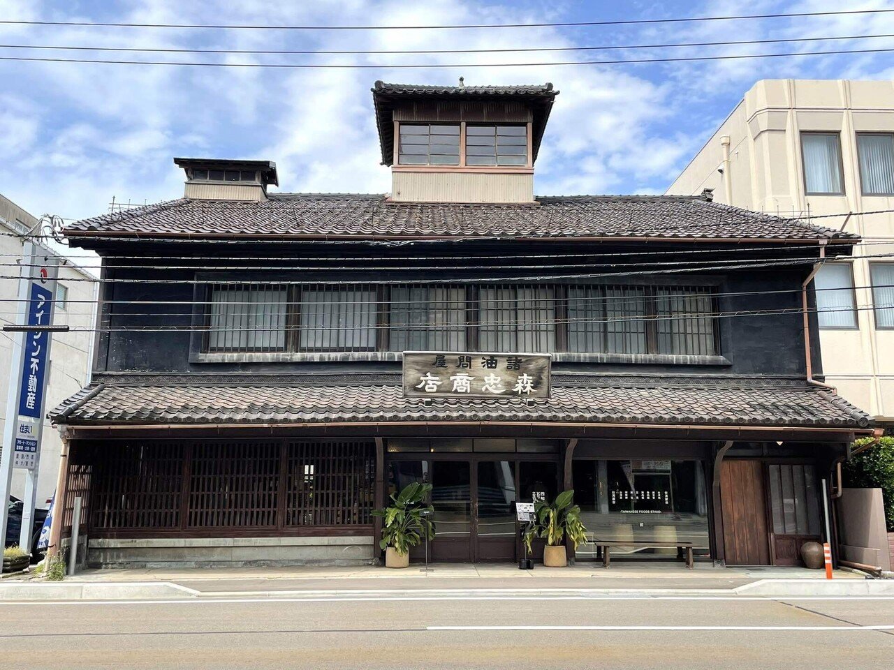 旅】金沢で台湾を味わう 四知堂 kanazawa ｜ちびこ