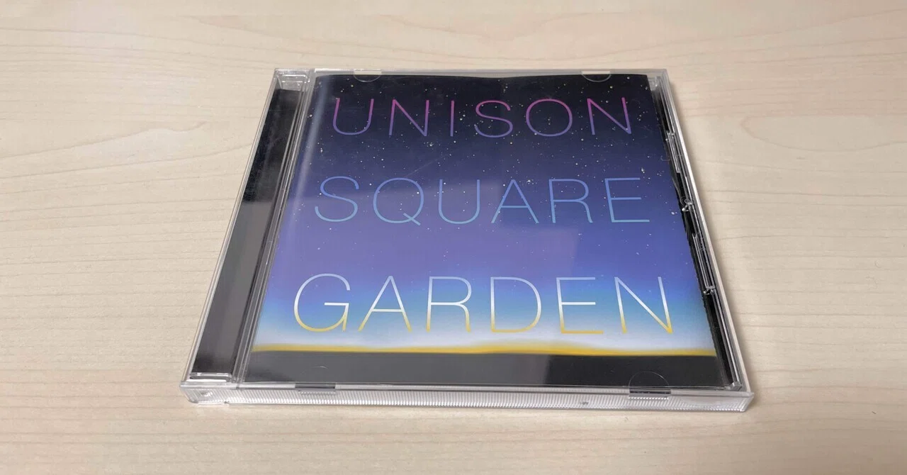ユニゾン アルバム UNISON SQUARE GARDEN The 1st Collection for