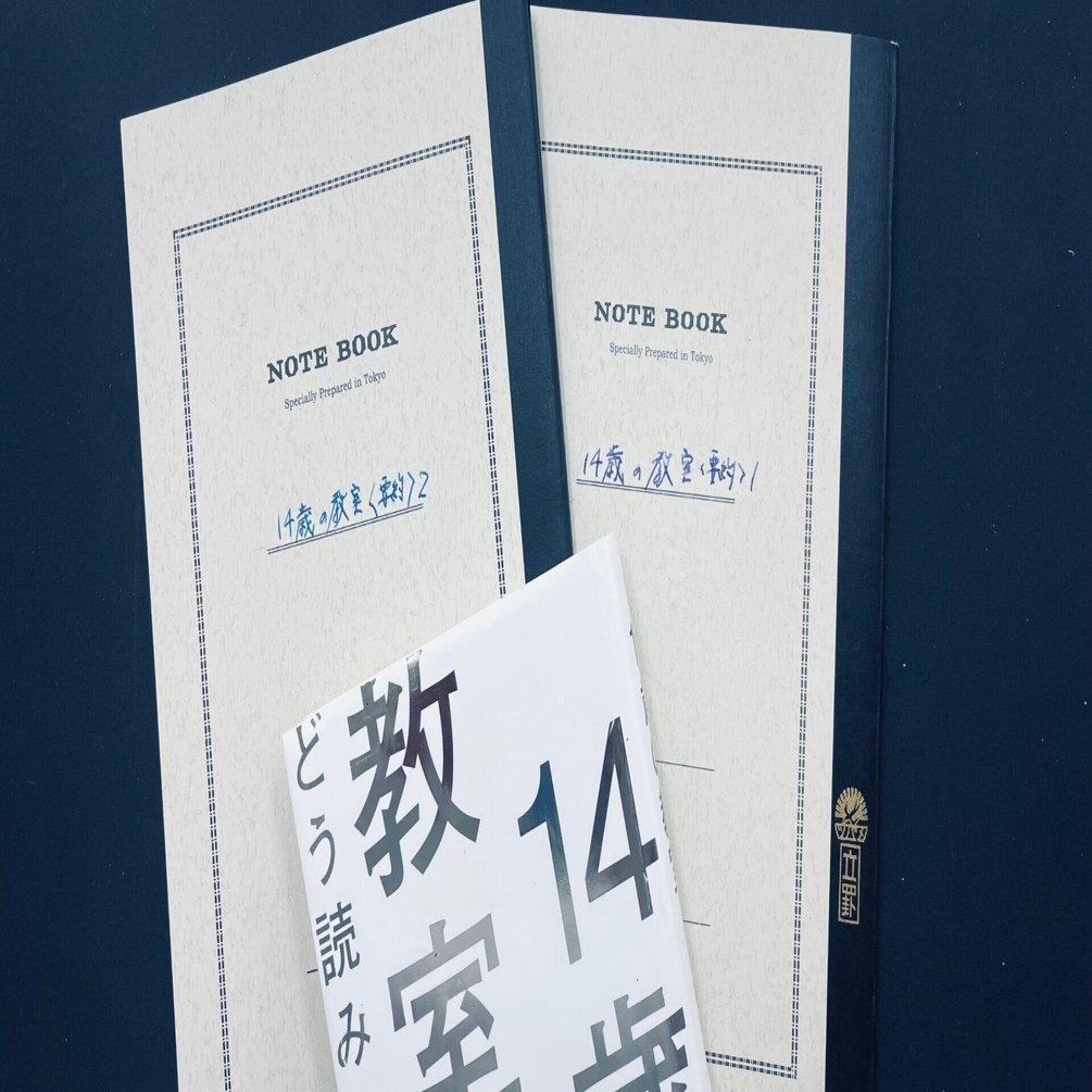 ゆっくりと読み、考え、書いていく「読み方」もある｜既視の海