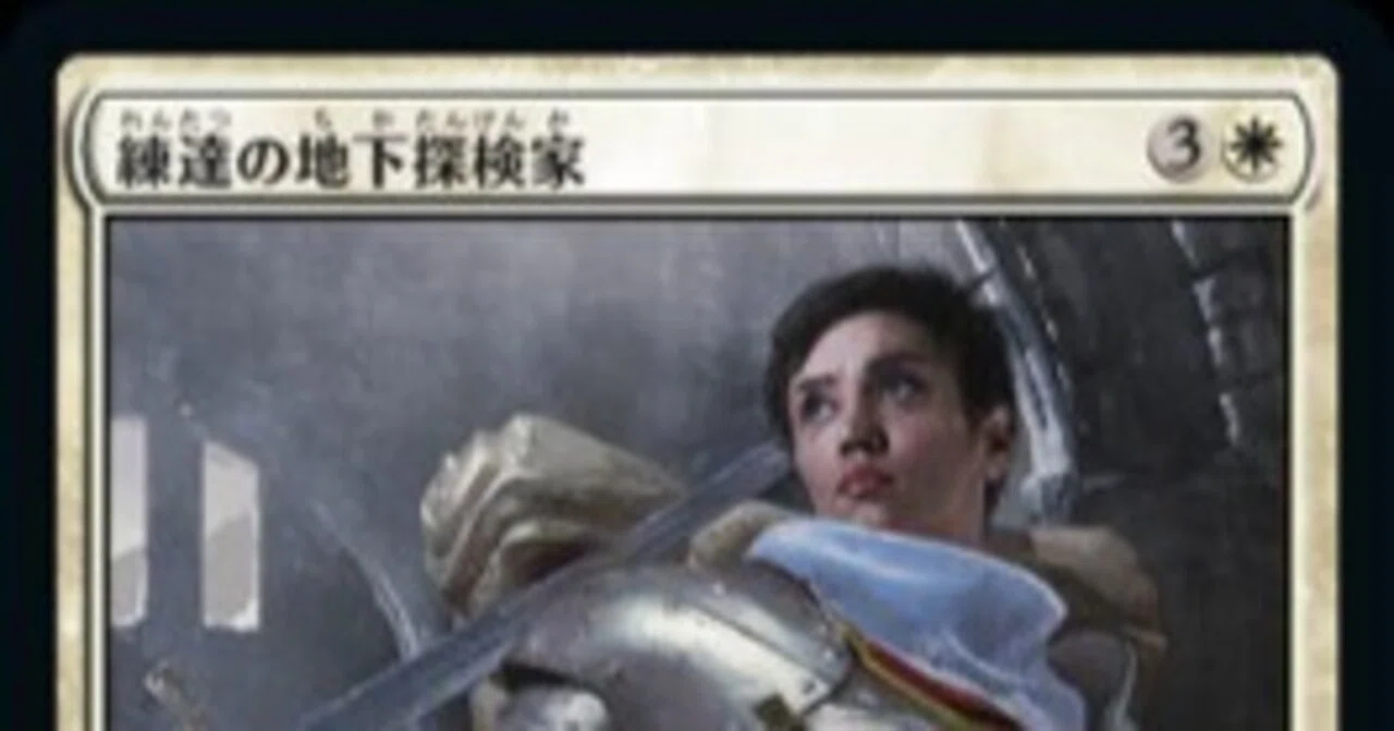 MTGレガシー】イニシアチブに関して｜虚無虚無やどん