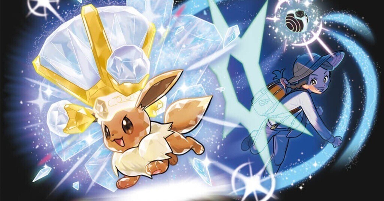 全ポケモンの最適テラスタイプを求めたい よまい Note