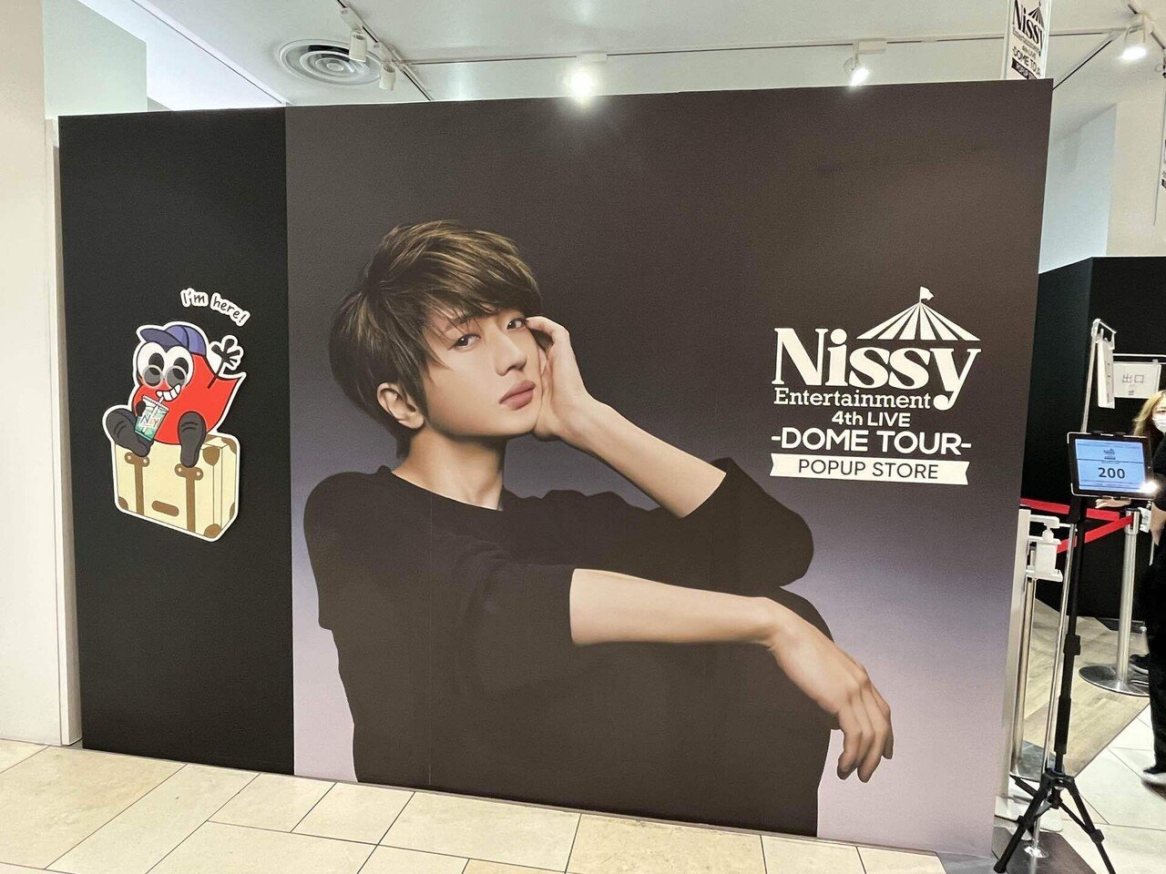 ネタバレあり】Nissy 4th LIVE -DOME TOUR-@愛知｜LEO