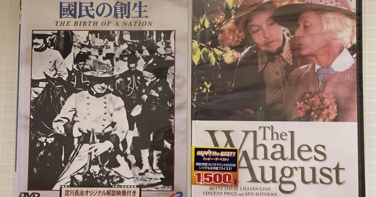 竹熊セレクト】リリアン・ギッシュの最初と最後「國民の創生」「八月の 