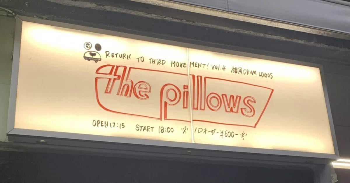 2022.11.13 at 福岡 DRUM LOGOS / the pillows 