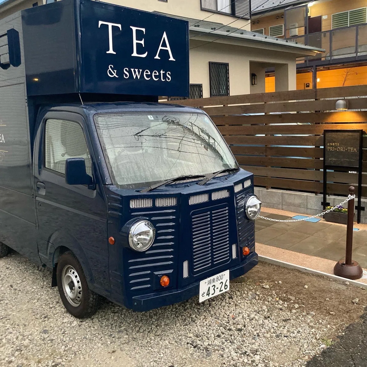 藤沢に紅茶専門店 プリオリティー オープン ティーイソブチカンパニー｜歌う紅茶屋さん まりのん 