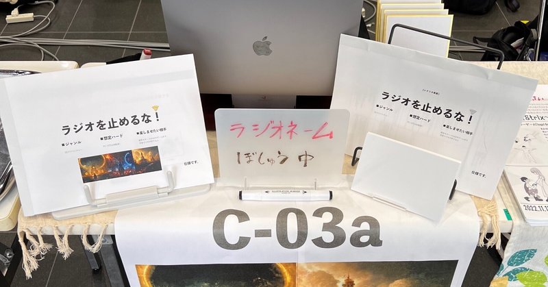 仕様です ゲームプランナー Note 仕様です ゲームプランナー Note