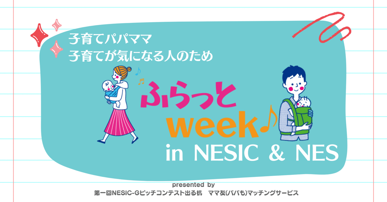 【meiママ】ページ　　リクエスト商品のため RefF (リーフ）マミーポコパンツ 【みらいサイクル商品】ビッグ