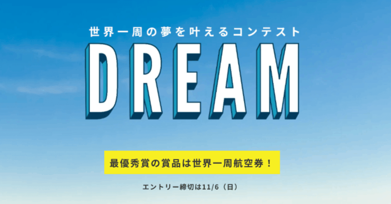 molokonomi FLOW LIFE」(2022年11月13日の日記）｜あるこほーる