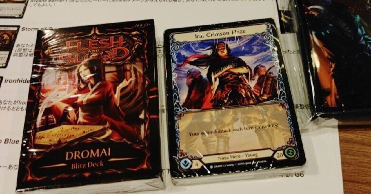 虚弱症の魔本　nf Flesh and blood Fab Flesh and Blood 虚弱症の魔本 その他