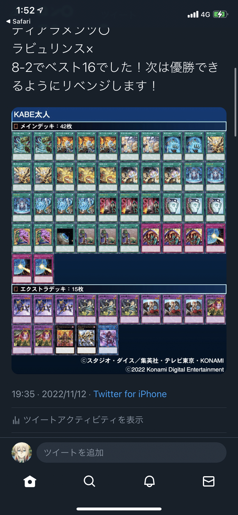 最近のZ/Xの環境の話 : 後攻マリガン6678 -Z/X ブログ-