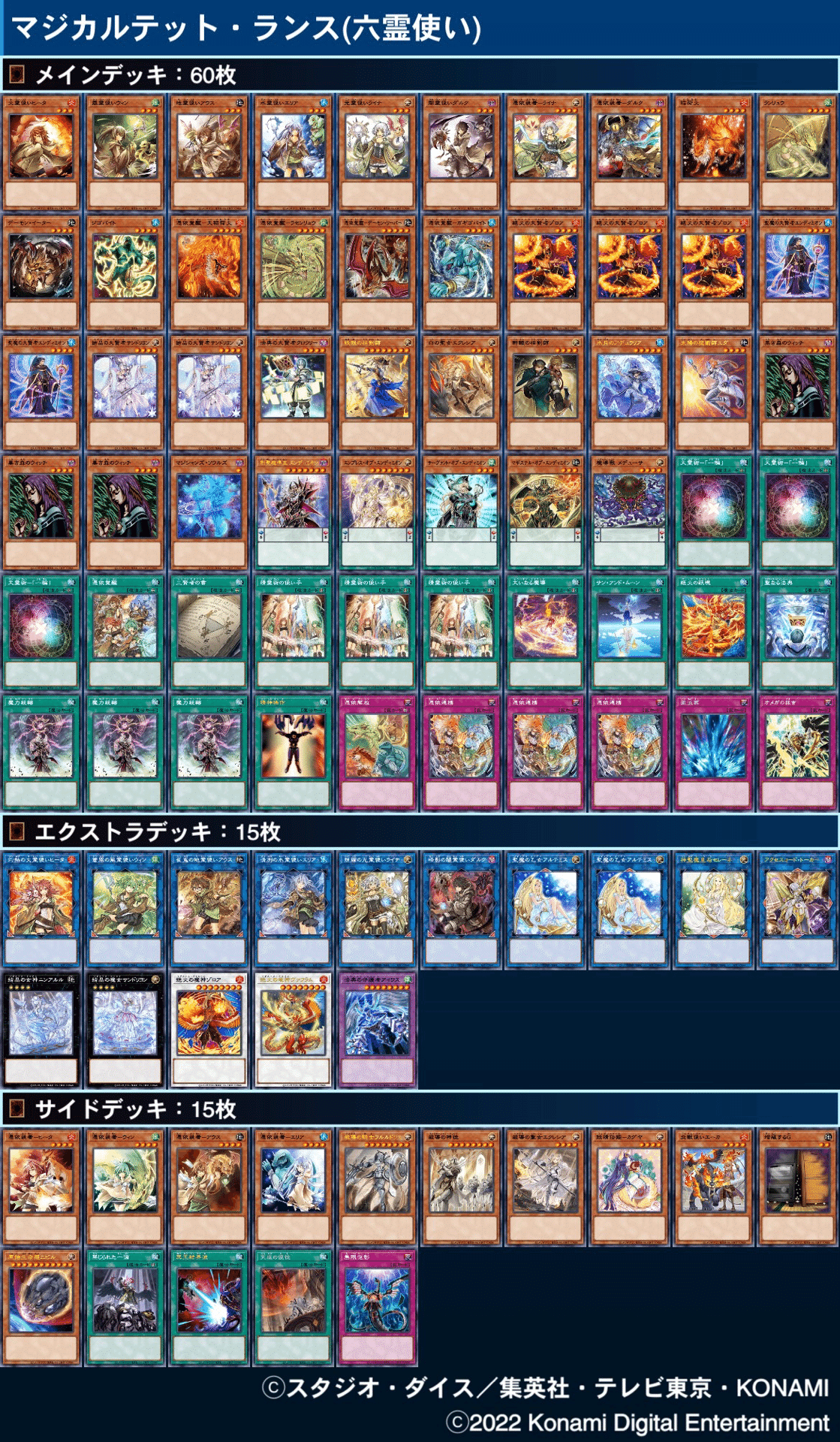 Ycsj デュエリストフェスティバル 超目玉] 遊戯王 YCSJ TOKYO