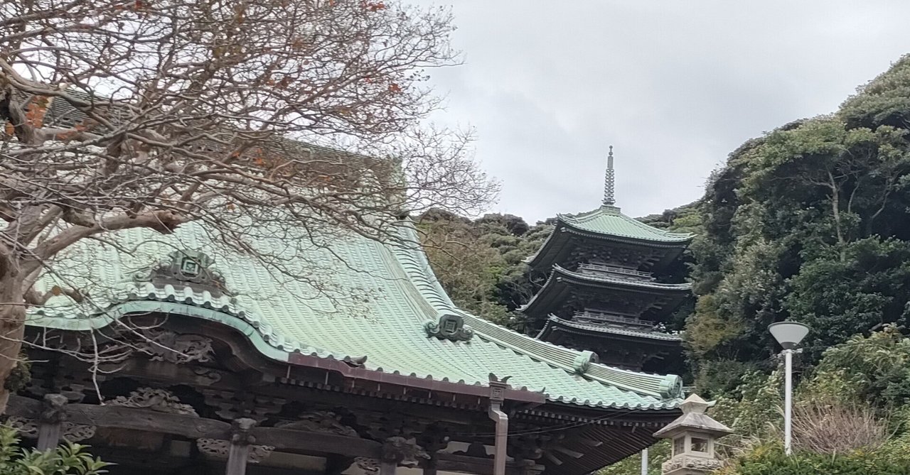 龍口寺（りゅうこうじ）｜福光 寛 中国経済思想摘記