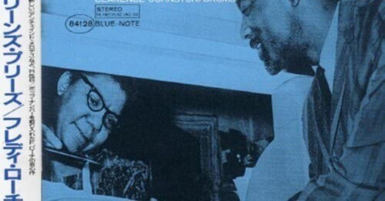 085 もっと野菜をくれ モー グリーンズ プリーズ Mono 音楽の思い出 Note 085 もっと野菜をくれ モー グリーンズ プリーズ Mono 音楽の思い出 Note