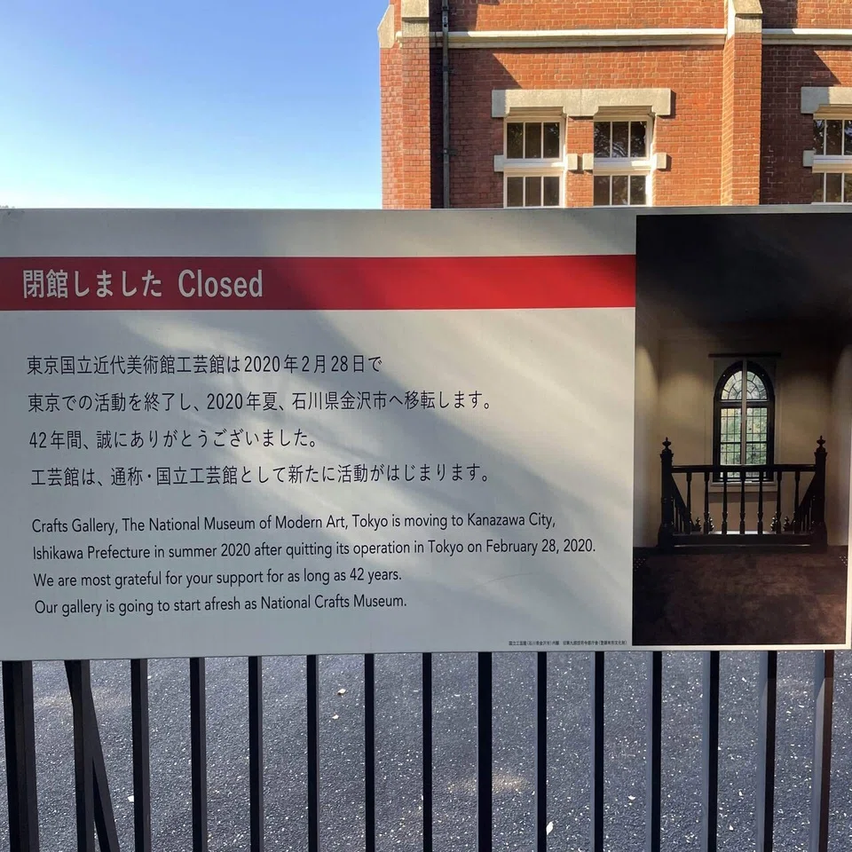 旧近衛師団司令部庁舎 東京都千代田区｜ぶらぶらJapan