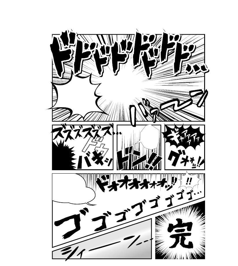 マンガ アニメの名言 勇気をもらう言葉たち サッカー あん の名言集 勇気づける言葉たち Note