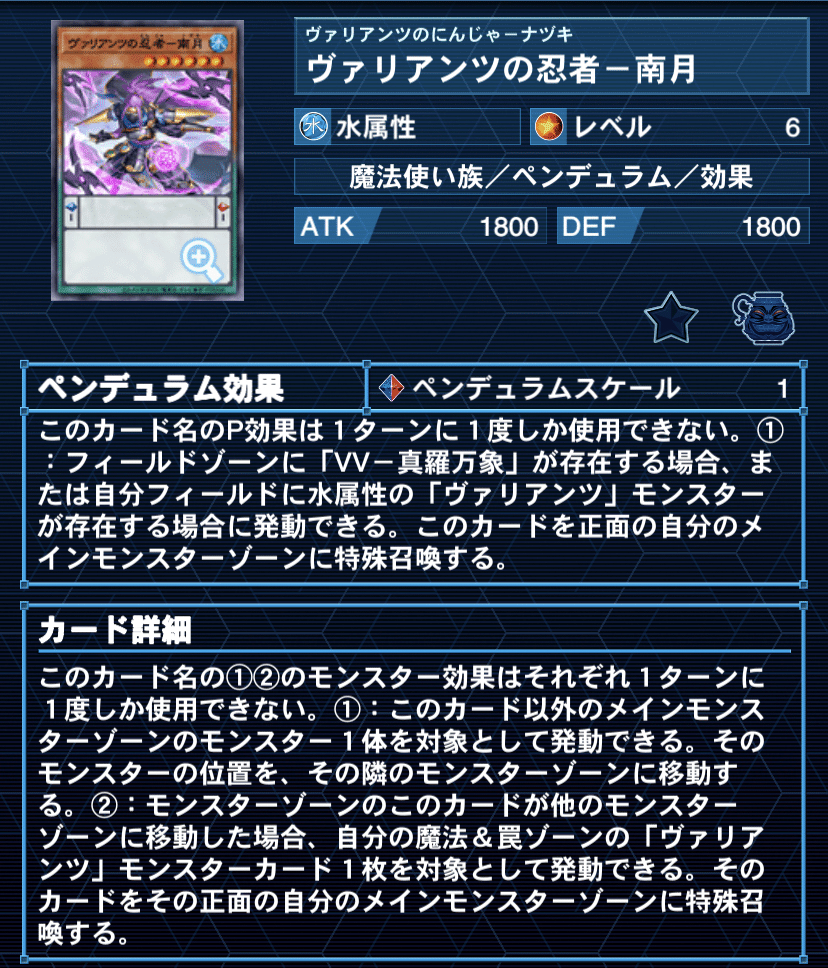 遊戯王デッキ紹介『領域忍法【盤勇隠力】』｜らんどる