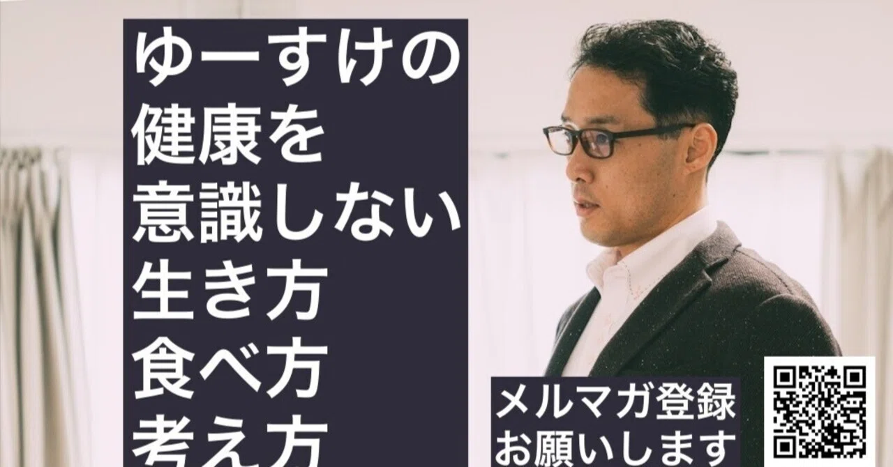 感染症に罹るということは？②｜大森裕介
