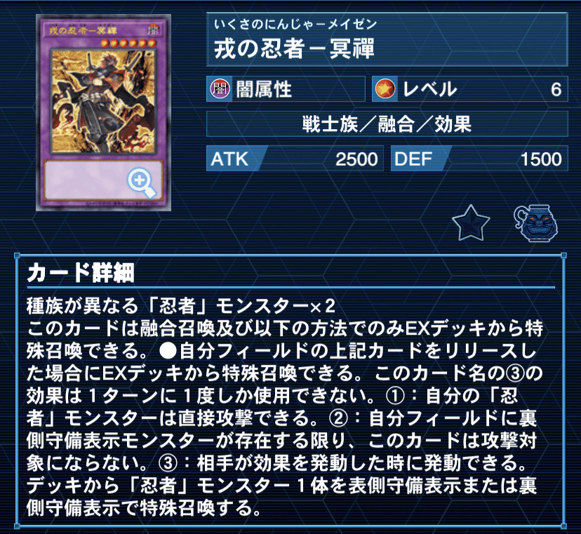 遊戯王デッキ紹介『領域忍法【盤勇隠力】』｜らんどる
