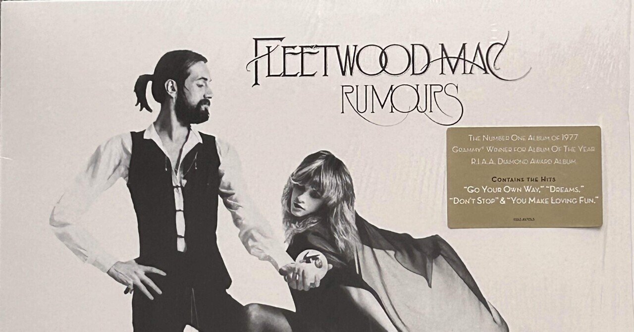 値下げ　フリートウッド・マック　レコード　12枚　噂　Fleetwood Mac Amazon.co.jp: 噂: ミュージック