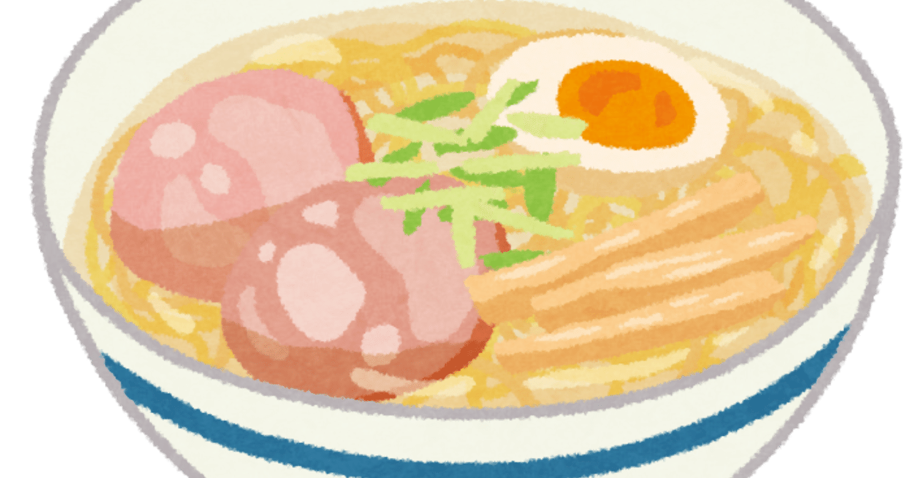 摂食障害が治ったかもしれない話 姫野桂 Note