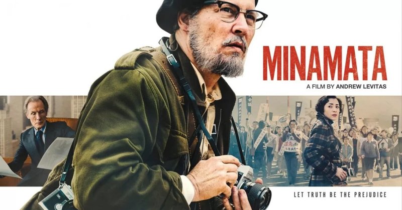 Amazon.co.jp: 魂を撮ろう ユージン・スミスとアイリーンの水俣