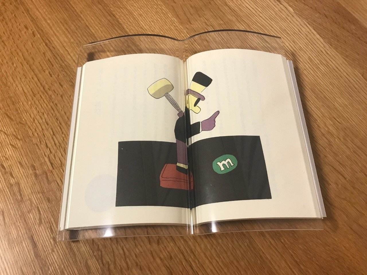 超短編小説の文字数 末吉 宏臣 Hiroomi Sueyoshi Note