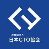 一般社団法人 日本CTO協会