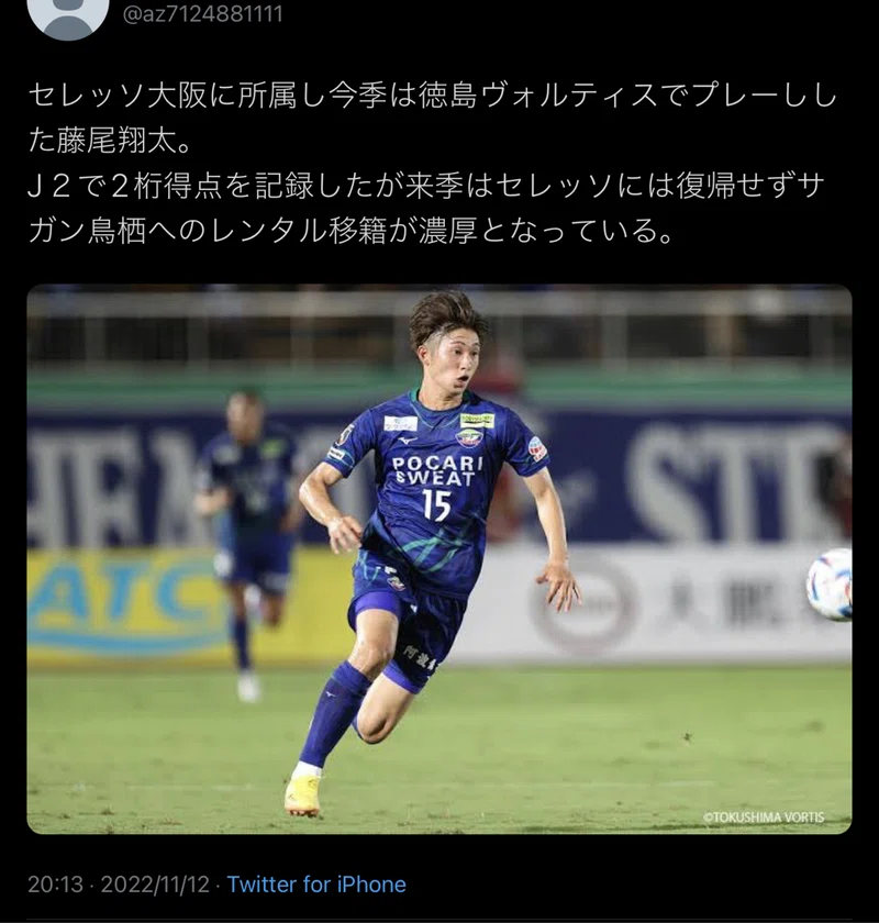 セレッソ大阪 オフシーズン チーム動向に関するまとめ 随時更新 Maenomasaya 前野雅也 Note セレッソ大阪 オフシーズン チーム動向に関するまとめ 随時更新 Maenomasaya 前野雅也 Note
