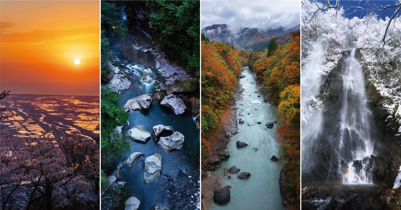 日本三名山のひとつ、白山の麓で暮らす写真家の木村芳文さんが記録した「白山、手取川のひととせ」